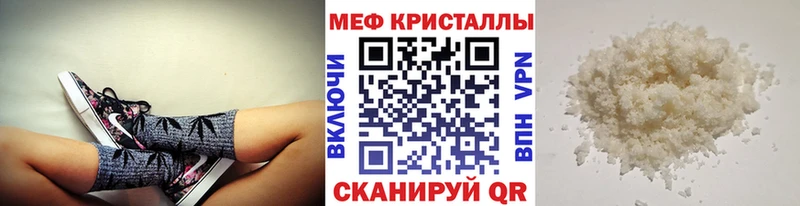 Хочу наркоту Еманжелинск ГАШИШ  Каннабис  Псилоцибиновые грибы  Мефедрон  А ПВП 