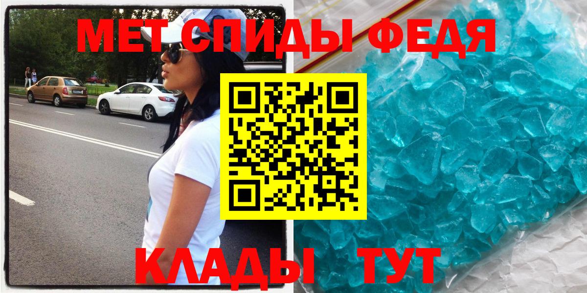 АМФ  Вход с VPN  Еманжелинск  АМФ VHQ 
