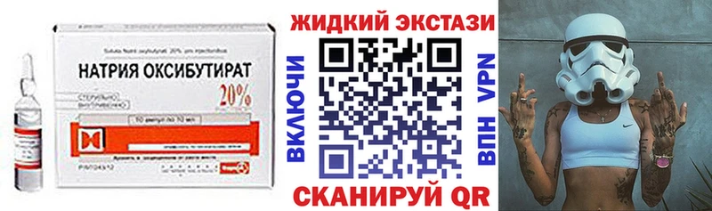 Бутират BDO  Еманжелинск 