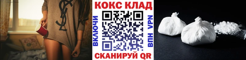 blacksprut ONION  мориарти Telegram  Кокаин 98%  Еманжелинск 