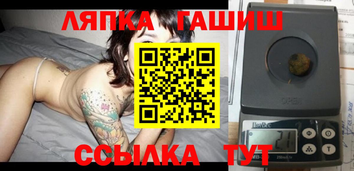ГАШИШ 40% ТГК  купить   Еманжелинск  Вход с VPN 