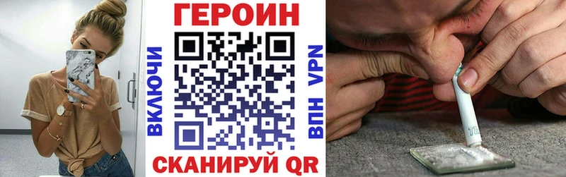 МЕГА зеркало  Еманжелинск  площадка какой сайт  где можно купить наркотик  Героин белый 