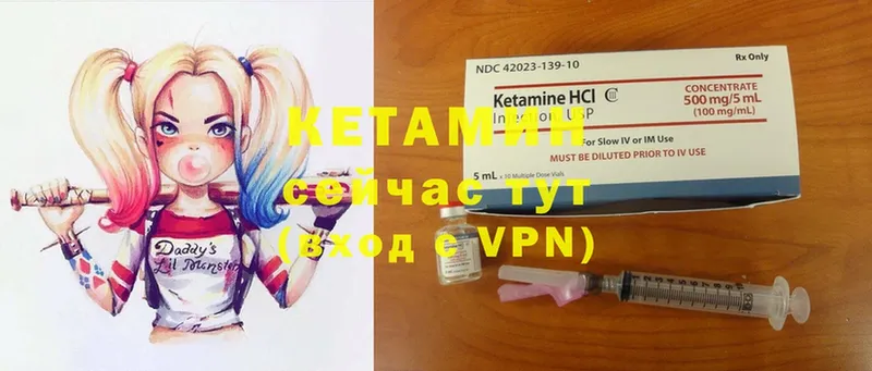 mega ТОР  Еманжелинск  КЕТАМИН ketamine  дарнет шоп 