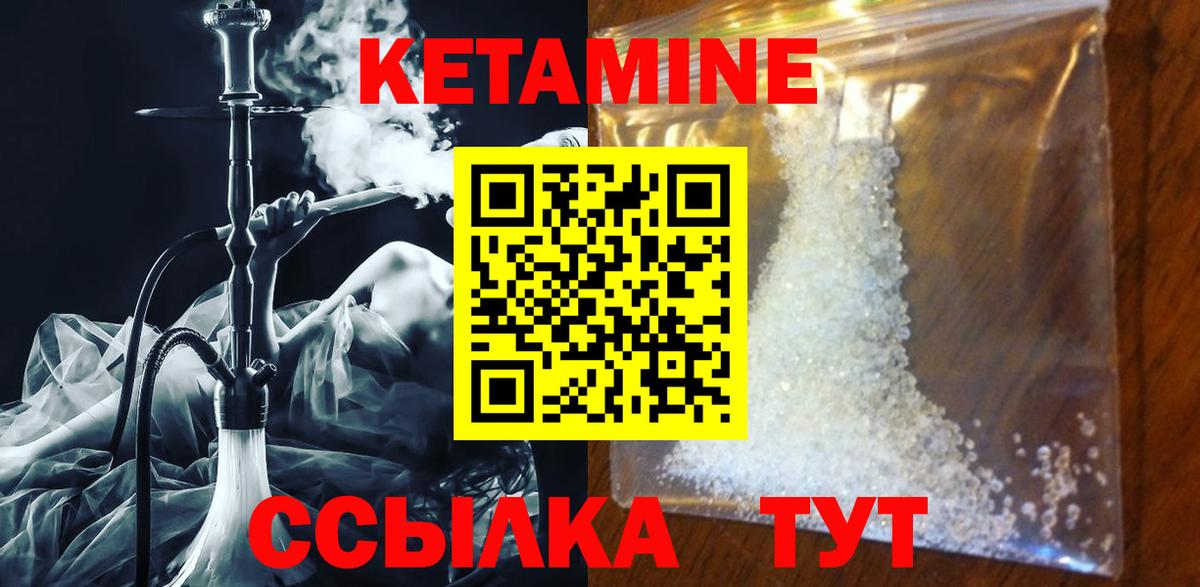 Каннабис  Еманжелинск  Alpha PVP СОЛЬ кристаллы  MDMA  МЕФ   ГАШИШ  АМФЕТАМИН кристаллы 