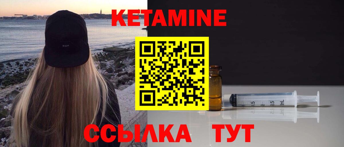 omg зеркало  КЕТАМИН VHQ  Вход с VPN  Еманжелинск 
