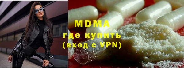 каннабис Великий Новгород