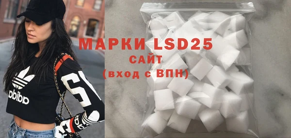 каннабис Великий Новгород