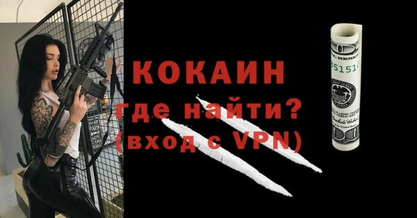 каннабис Великий Новгород