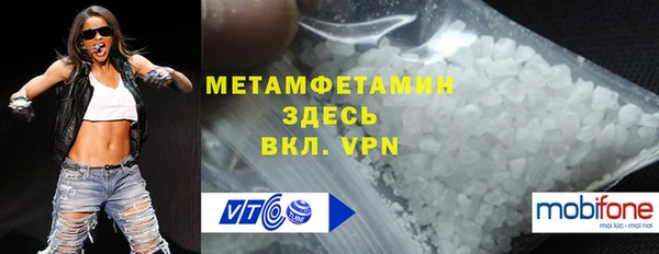 стаф Братск