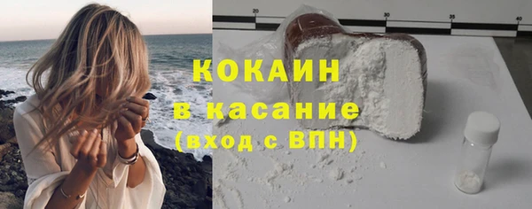 стаф Братск