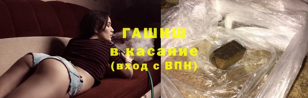 гашик Белоозёрский