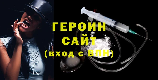 стаф Братск