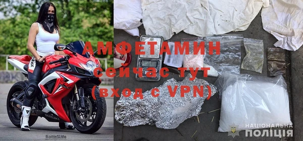 MDMA Premium VHQ Орск