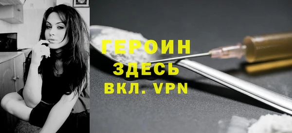 стаф Братск