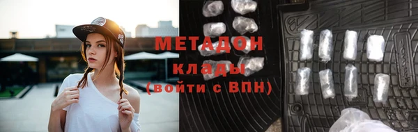 стаф Братск