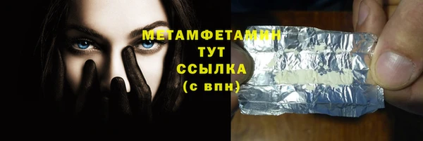 MDMA Premium VHQ Орск