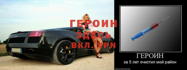 стаф Братск