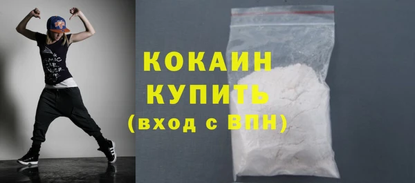 MDMA Premium VHQ Орск
