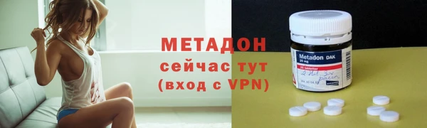 каннабис Великий Новгород