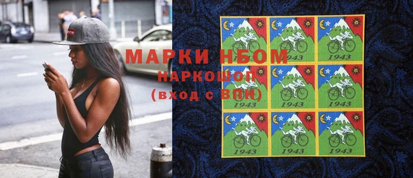 каннабис Великий Новгород