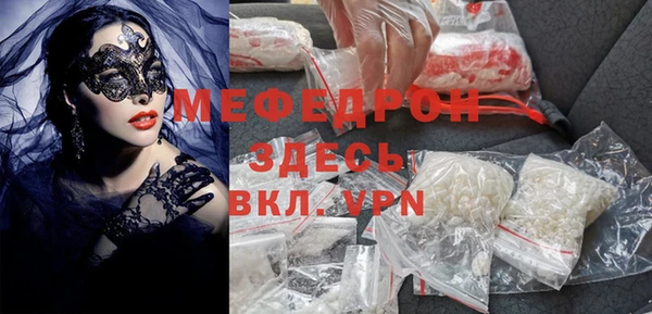 MDMA Premium VHQ Орск