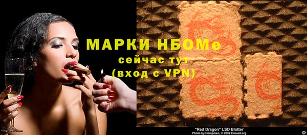 MDMA Premium VHQ Орск