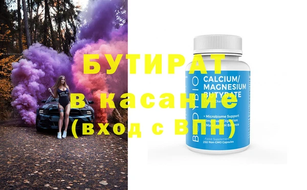 MDMA Premium VHQ Бородино