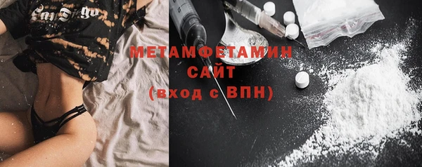 каннабис Великий Новгород