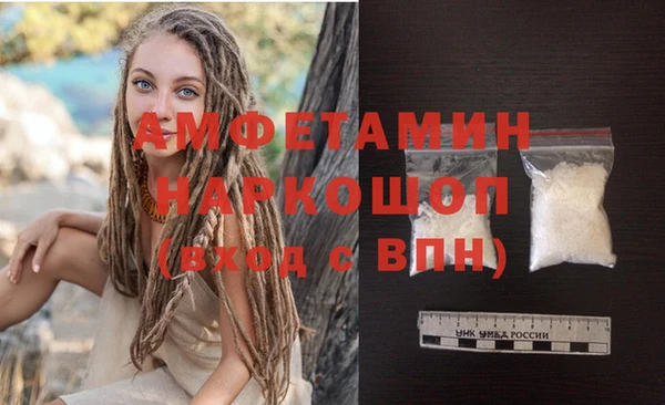 каннабис Великий Новгород