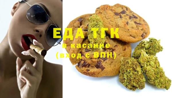 MDMA Premium VHQ Орск