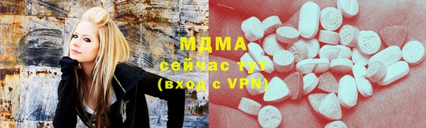 MDMA Premium VHQ Орск