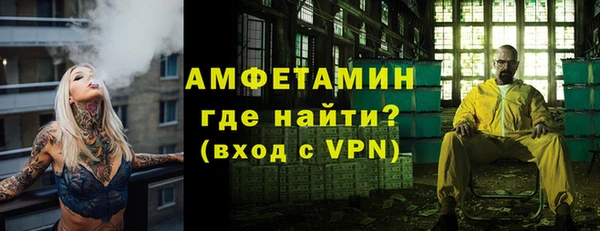 гашишное масло Белокуриха