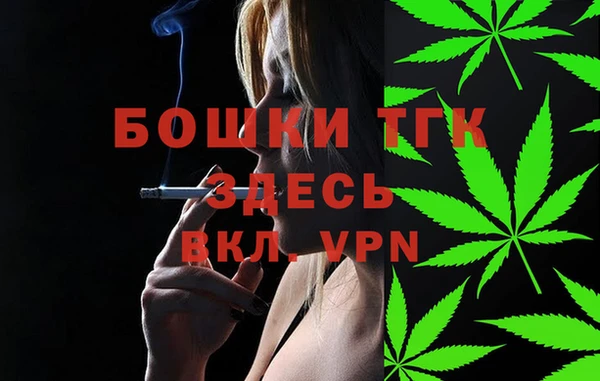 MDMA Premium VHQ Орск