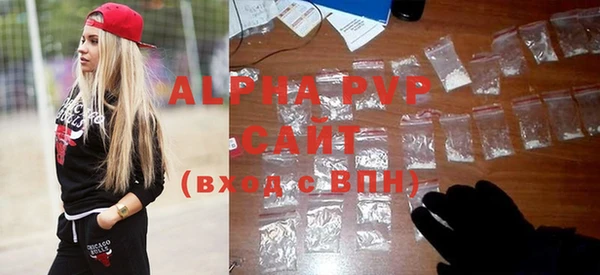 каннабис Великий Новгород