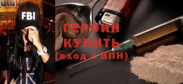 каннабис Великий Новгород