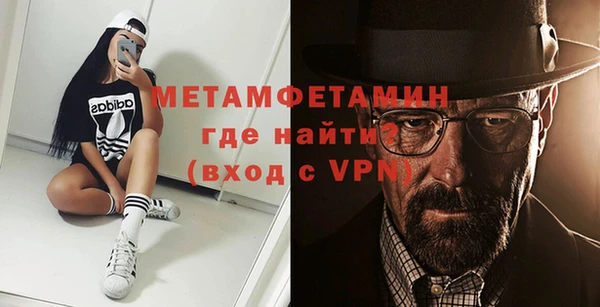 стаф Братск