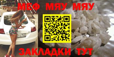 MESCALINE Бузулук