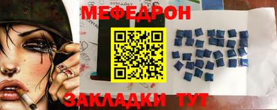 амфетамин Балаково