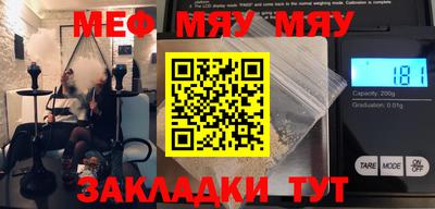 MESCALINE Бузулук