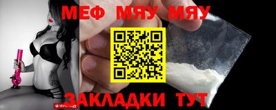 MESCALINE Бузулук