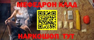 mix Балашиха