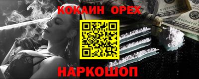 амфетамин Балаково