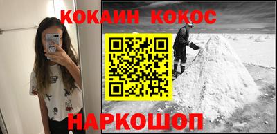 MESCALINE Бузулук