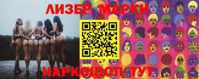 ГАЛЛЮЦИНОГЕННЫЕ ГРИБЫ Балахна