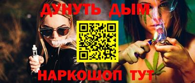 метадон Будённовск