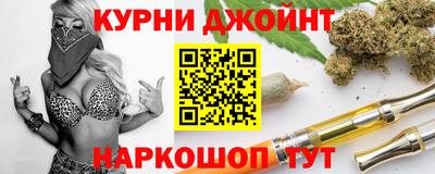 MESCALINE Бузулук