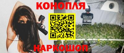 MESCALINE Бузулук