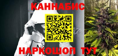 MESCALINE Бузулук