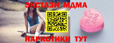 mix Балашиха