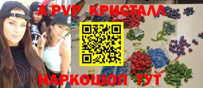 амфетамин Балаково